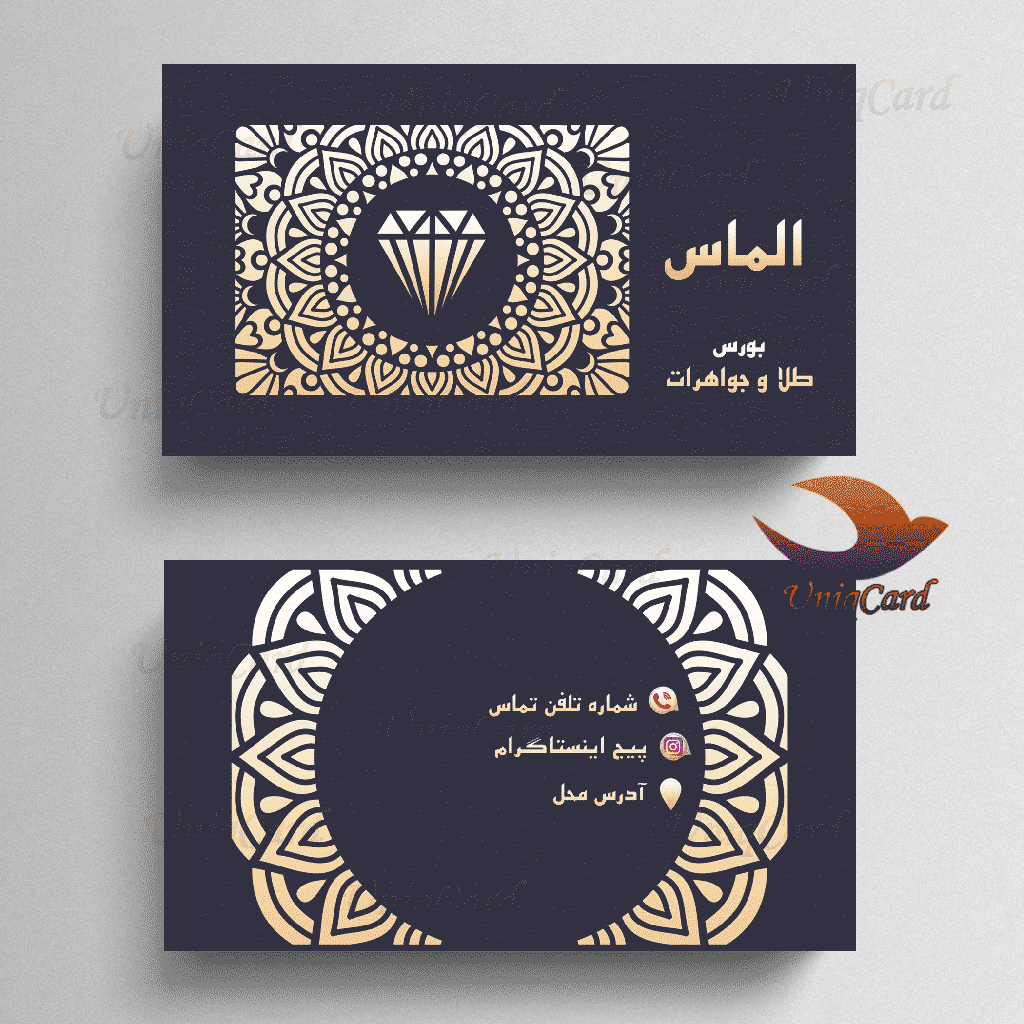 تبلیغات-طلافروشی-جواهرفروشی-کارت_ویزیت-یونیک_کارت-PSD-Business_card
